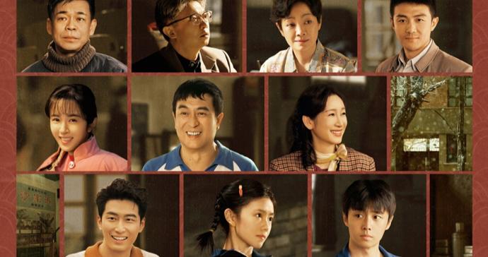 新民艺评｜吴翔：以戏照人生，每个人皆是自己的主角