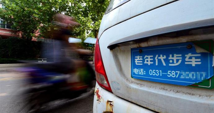 微言 | 坑老 “三无手搓汽车”，当治