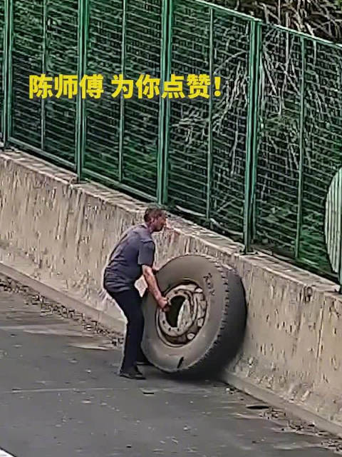 货车轮胎掉落路过司机徒手挪走