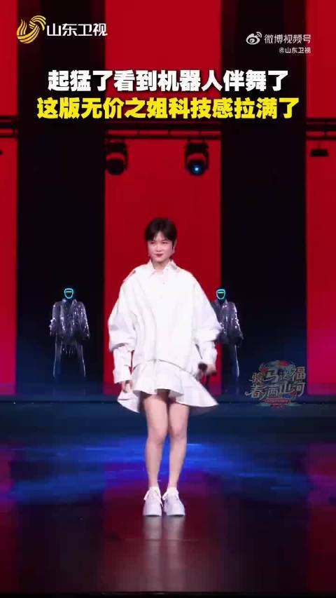 你最喜欢@李宇春 的哪首歌呢？一起来听《无价之姐》