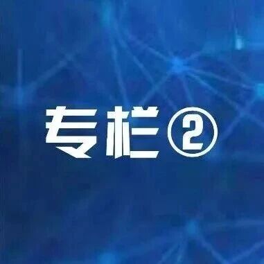 2026年第一季度货币政策执行报告专栏 | ②贷款利率定价基准的国际经验