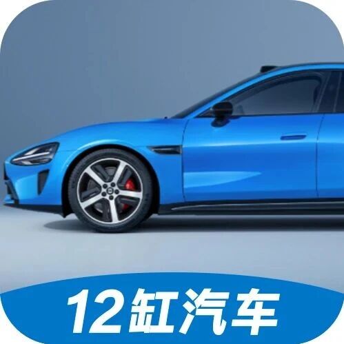 4月轿车排行：前六全是国货，小米SU7再封神，合资再被打压