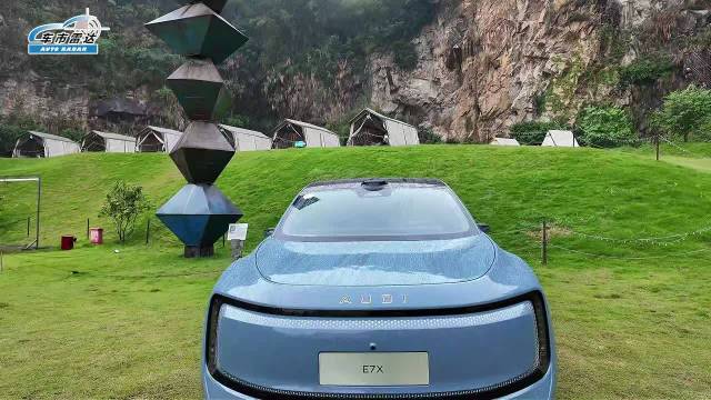 上汽奥迪用E7X昭告天下，造智能车，so easy