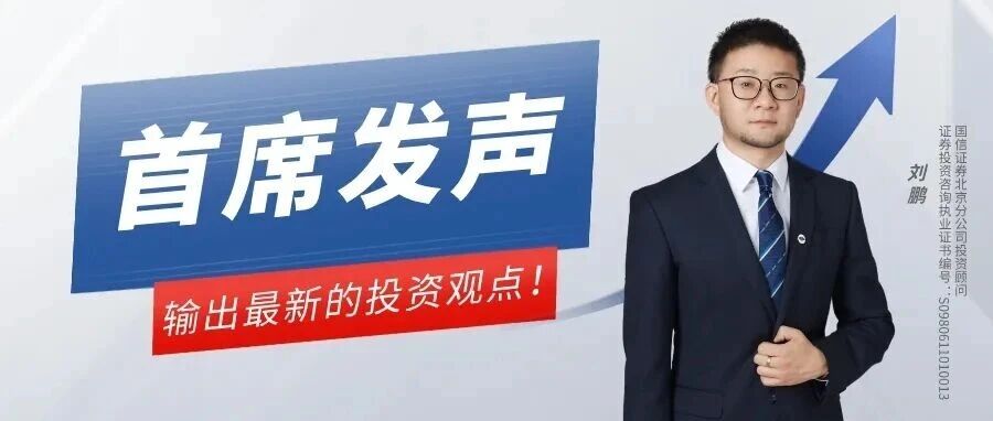 低买属于人民