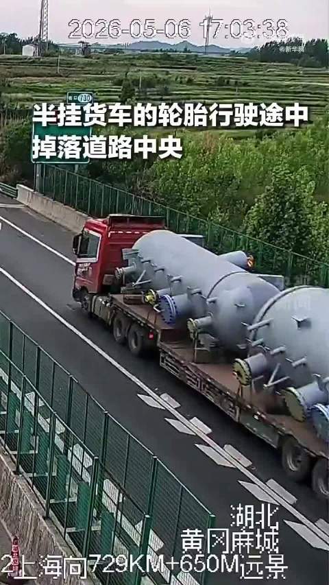 鄂A9A51K 为你点赞 高速上遇轮胎挡道司机徒手挪走