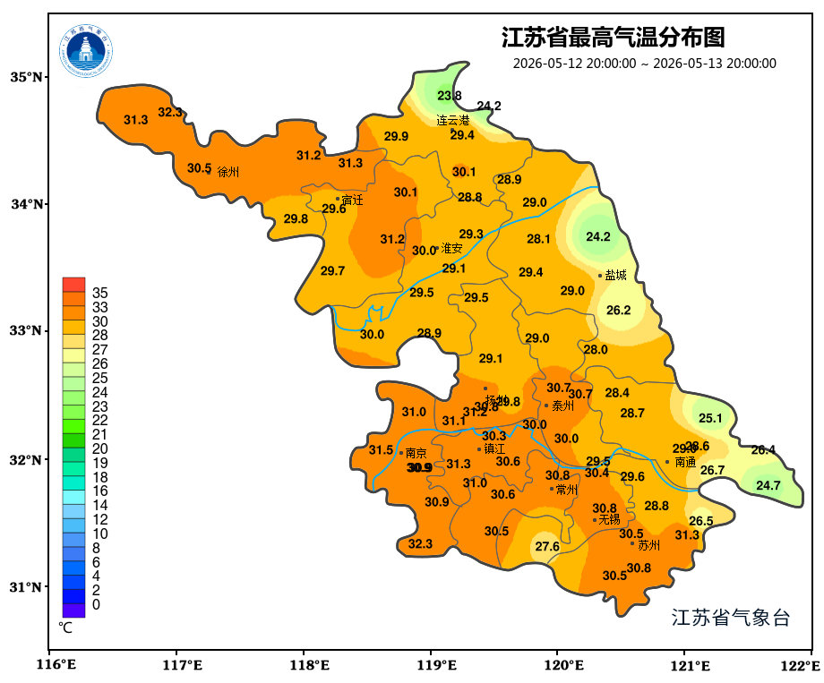 气温琅琊榜