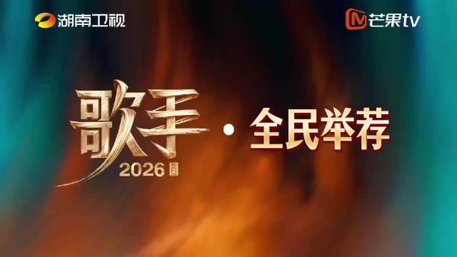 李小冉为乌兰图雅打call ​​​​