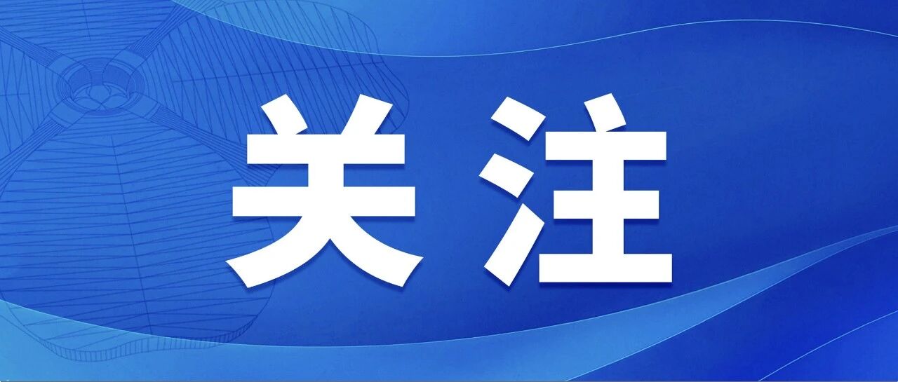 『香港文汇报』在华美企盼两国关系稳定：我们可以双赢
