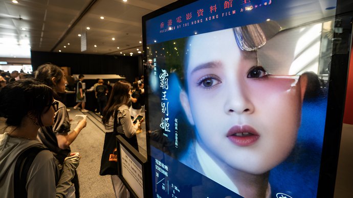 霸王别姬4K修复版戛纳重映