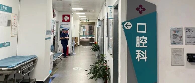 跨界买下7家门诊后却濒临退市！营收1.88亿亏超6亿