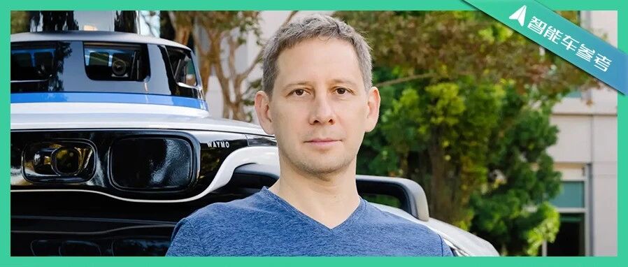Waymo CEO回应L2升维L4：有可能，但只靠端到端还不够