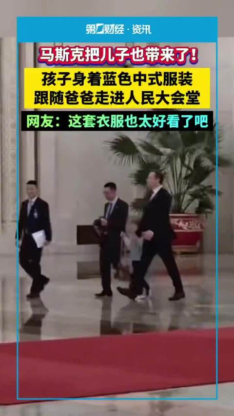 马斯克说儿子在学普通话