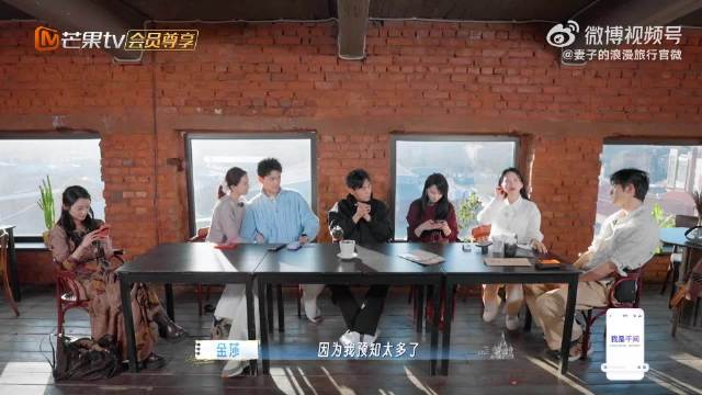 孙丞潇求婚小心思被金莎看穿