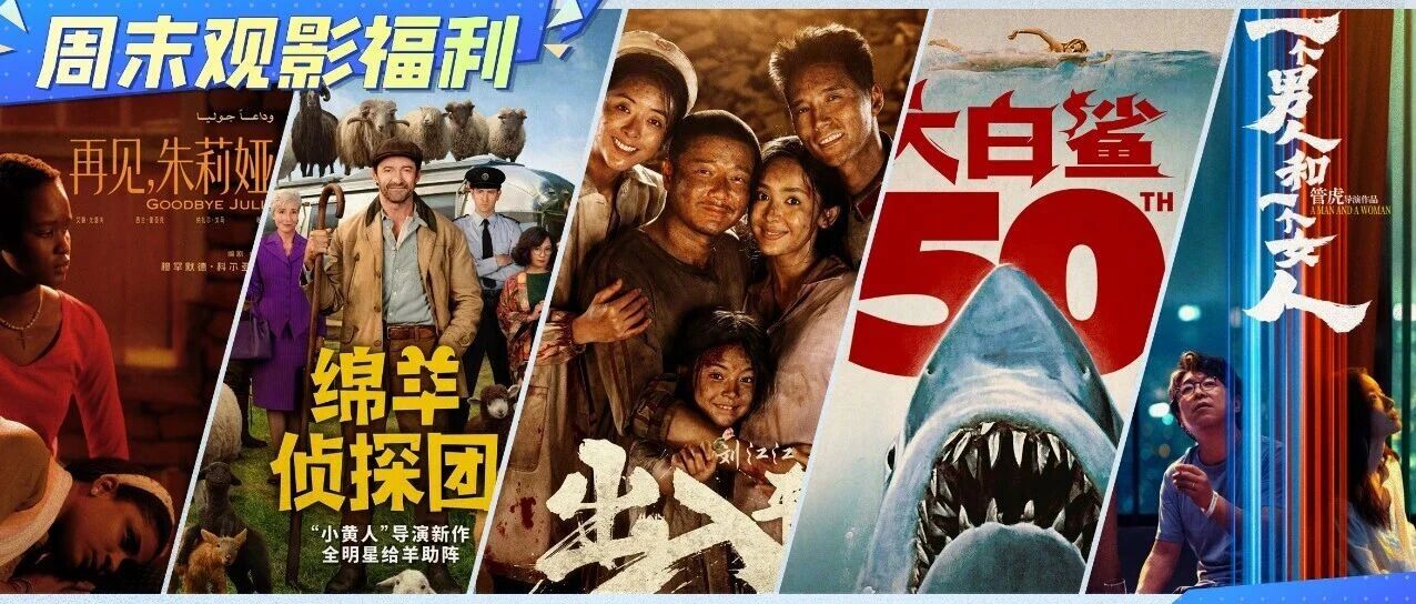 黄渤、倪妮互飙演技！看完太治愈→