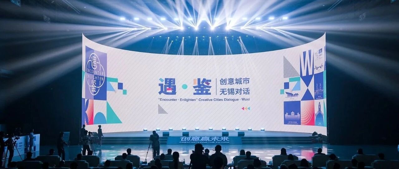 今天，无锡被全球音乐大咖“包围”了！