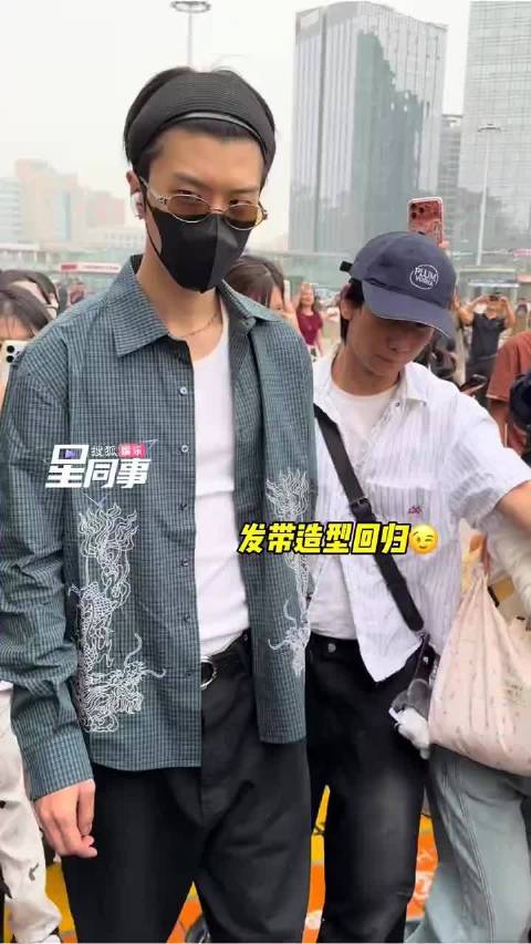 范丞丞出发邯郸录制奔跑吧