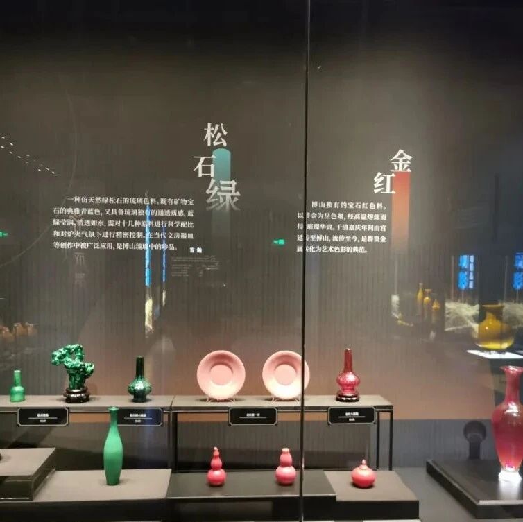 淄博陶瓷琉璃博物馆展厅改陈焕新，琉光璃彩尽显东方美学