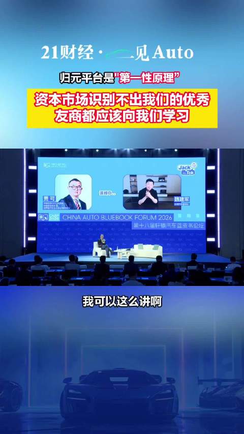 魏建军称友商都应该向我们学习