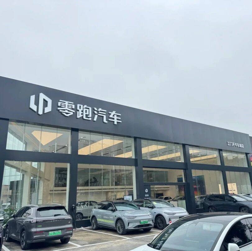 挑战理想？零跑确认将推出新品牌