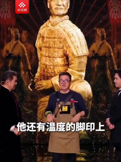 历史的温度在此刻具象化了