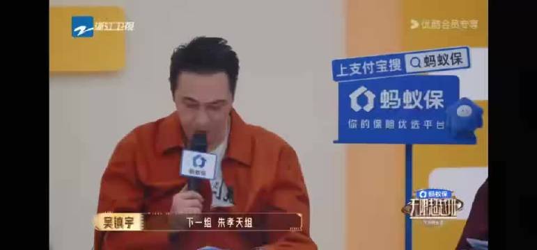 朱孝天张可盈对峙戏张可盈给朱孝天下跪镜头