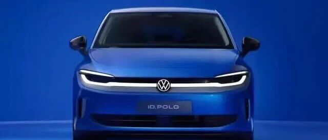 大众ID.Polo：经典小车的电动重生之路