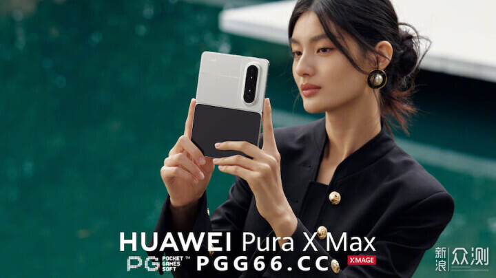 華為Pura X Max橫向摺疊屏玩PG瑪雅黃金_新浪眾測