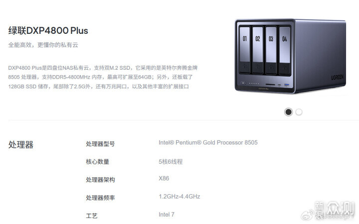 免費Office小龍蝦愛馬仕，綠聯 DXP4800 Plus_新浪眾測