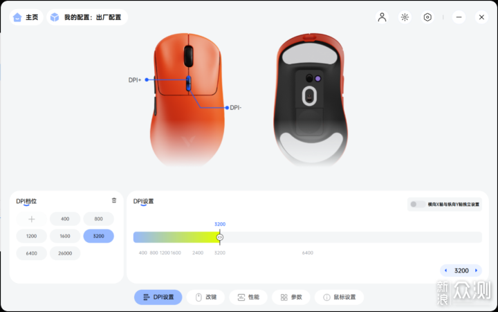 雷柏VT3二代+P5 PLUS底座體驗_新浪眾測