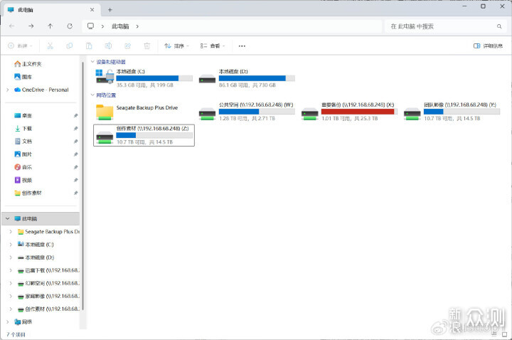 免費Office小龍蝦愛馬仕，綠聯 DXP4800 Plus_新浪眾測