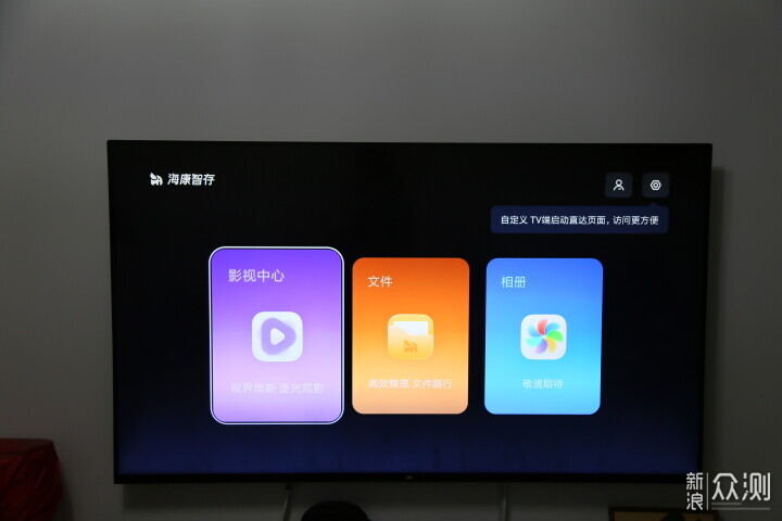 雲端存儲,安全高效,靠譜的海康存儲NAS_新浪眾測