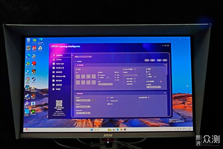 MPG 271QR QD-OLED X50 流光_新浪眾測