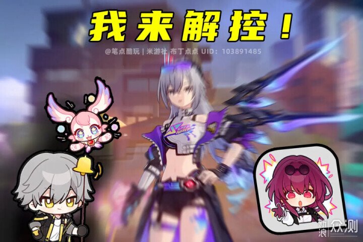 銀狼Lv999解控？“回憶突然攻擊我”成就攻略_新浪眾測