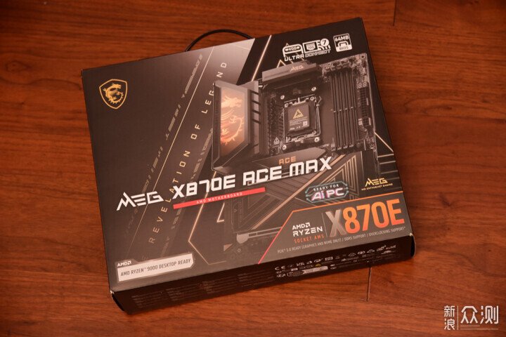 9850X3D好搭檔，微星X870E ACE MAX開箱記！_新浪眾測