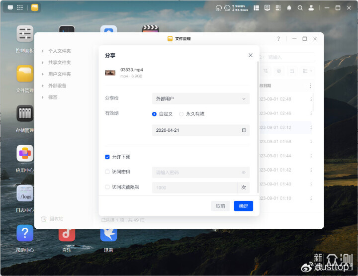 免費Office小龍蝦愛馬仕，綠聯 DXP4800 Plus_新浪眾測