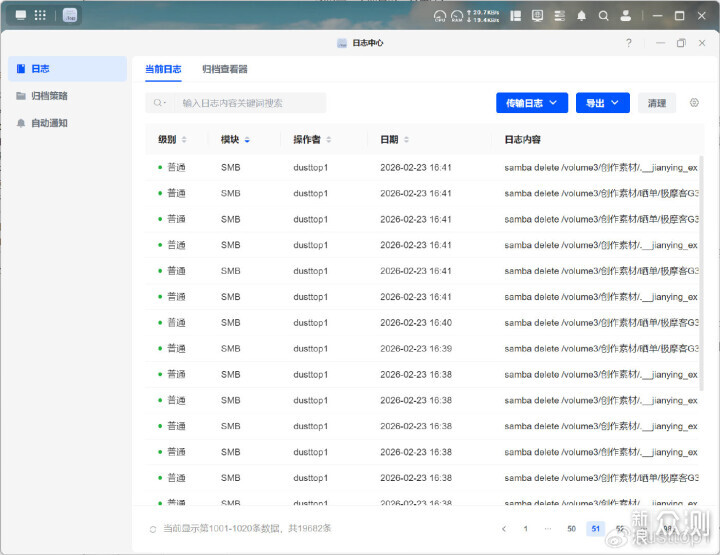 免費Office小龍蝦愛馬仕，綠聯 DXP4800 Plus_新浪眾測