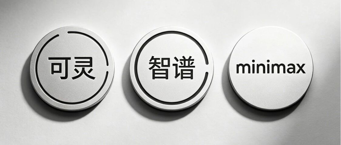 可灵逼着百度拆AI