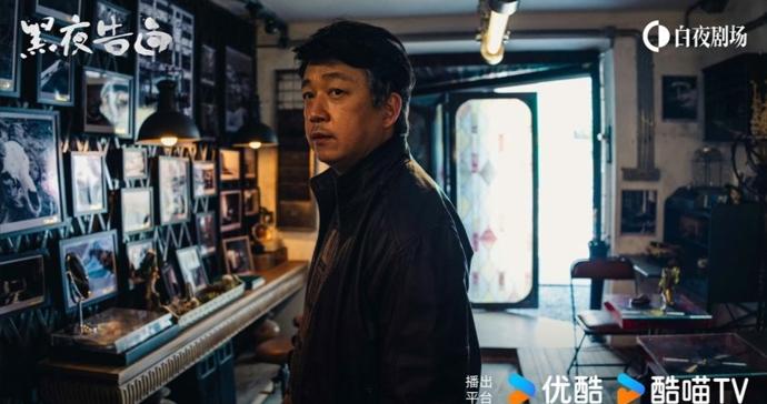 《黑夜告白》今日收官 潘粤明王鹤棣演绎多重反转悬疑探案