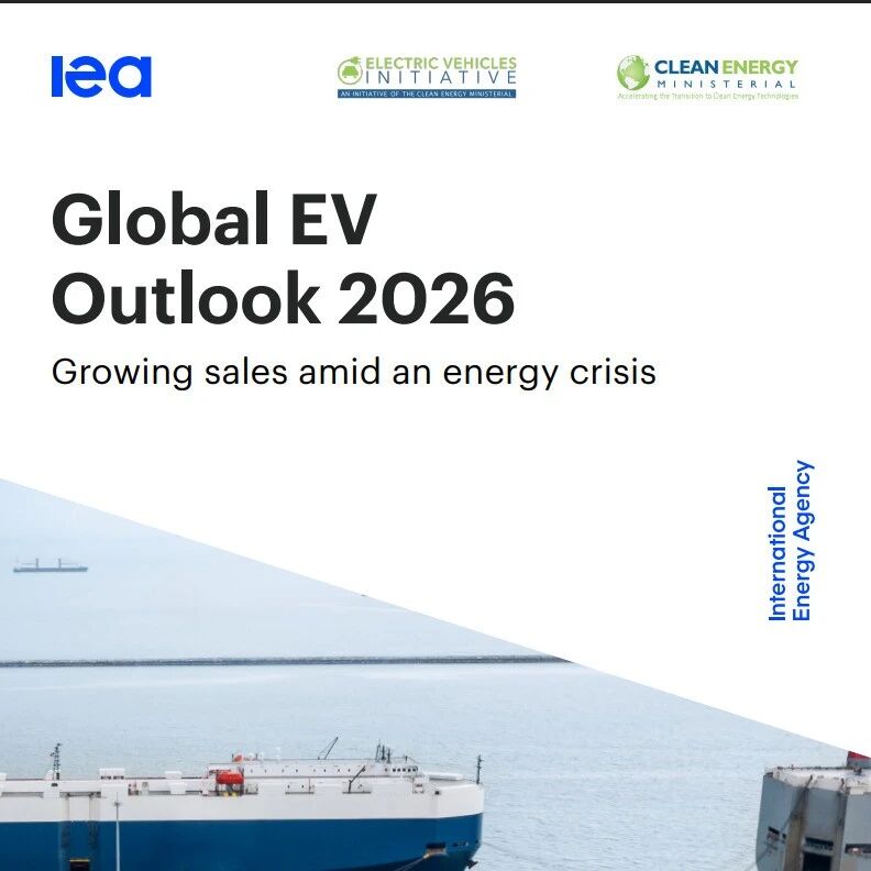 IEA重磅报告：2025全球电动车销量突破2000万辆，中国占比超一半！2035年保有量将飙至5亿