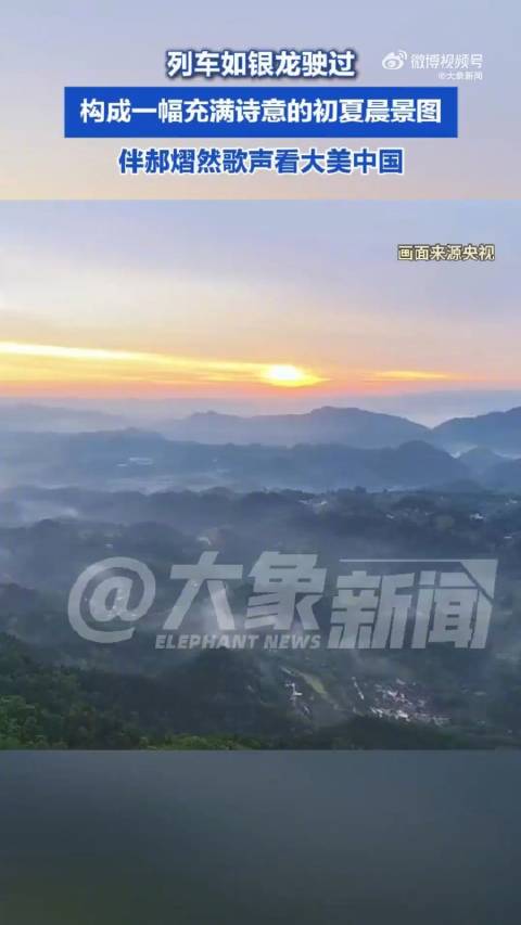 早安 和郝熠然开启元气满满的一天