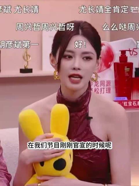 沈梦辰瘦成啥了