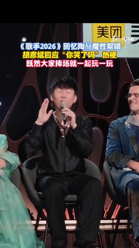 胡彦斌唱给前女友的歌