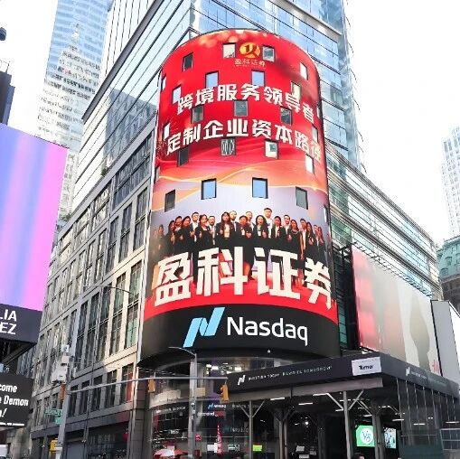 一天暴涨 4% 又暴跌 2%！中概股 “过山车” 行情背后，散户该如何避险？