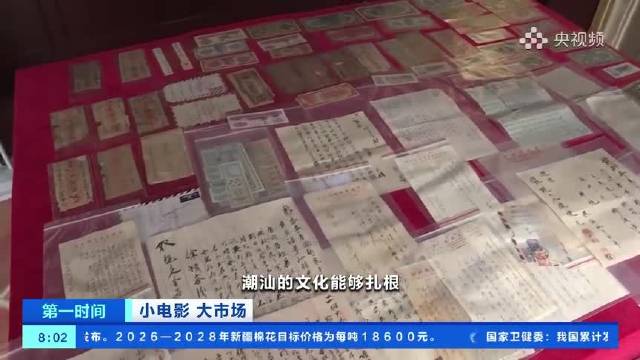 给阿嬷的情书票房突破11亿元给阿嬷的情书带火了侨批热