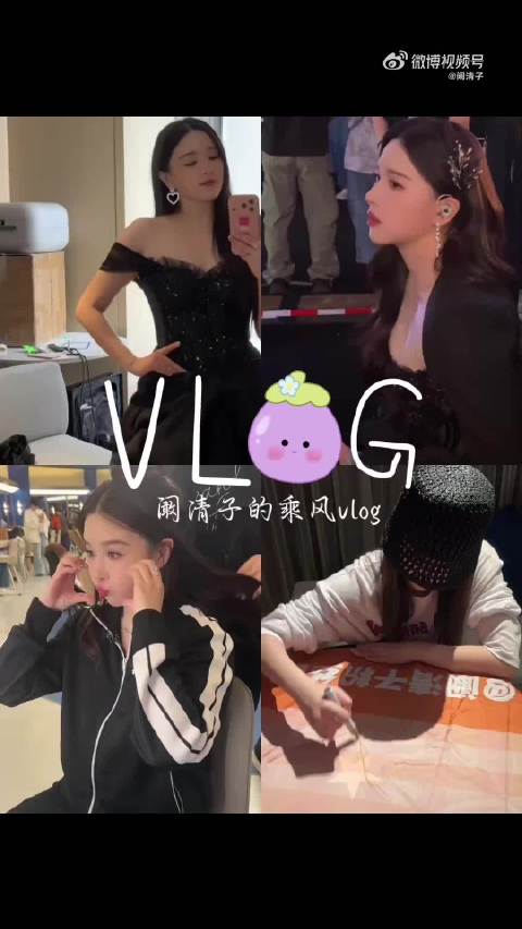 ​​​范玮琪加入何宣林舞蹈大师课
