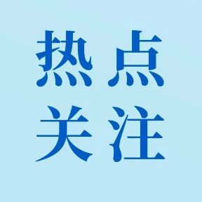 一图看懂“多边央行数字货币桥+跨境人民币结算”业务全流程
