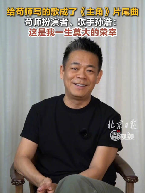 艺绽｜苟师和易青娥不愧是师徒