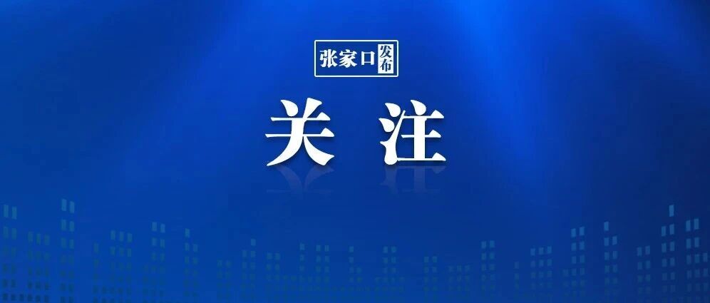 超7.7万辆！紧急召回