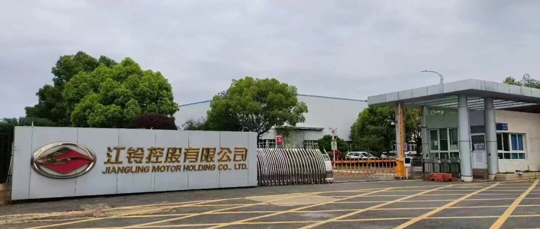 长安江铃联合收购案获批！
