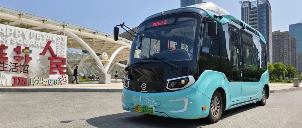 “小青”来了！可网约的公交车，已在东海试运行